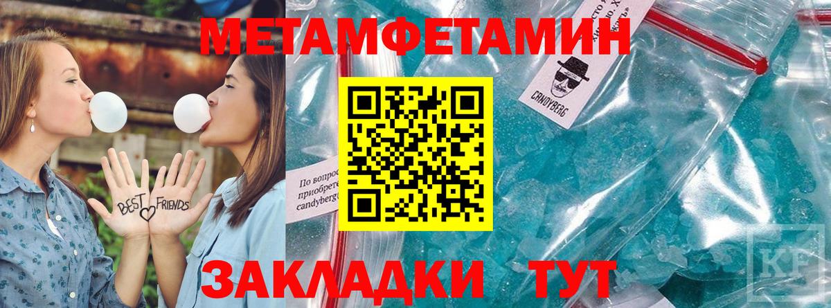 АМФЕТАМИН  Амфетамин 97%  Вход с VPN  Оренбург 