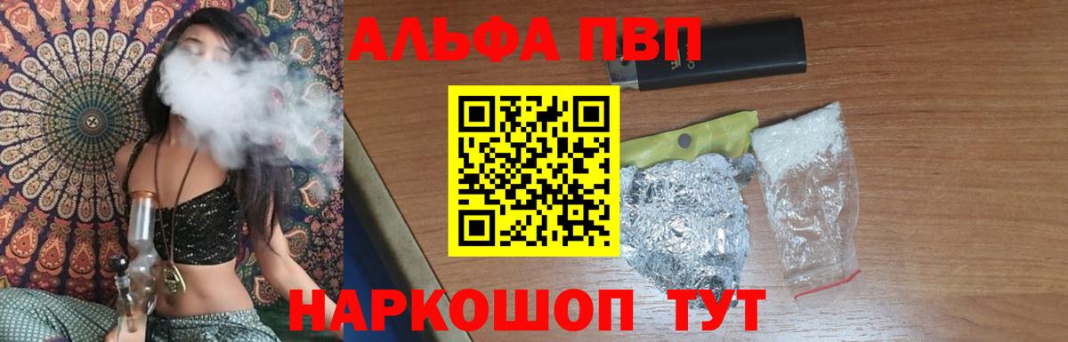 А ПВП мука Оренбург