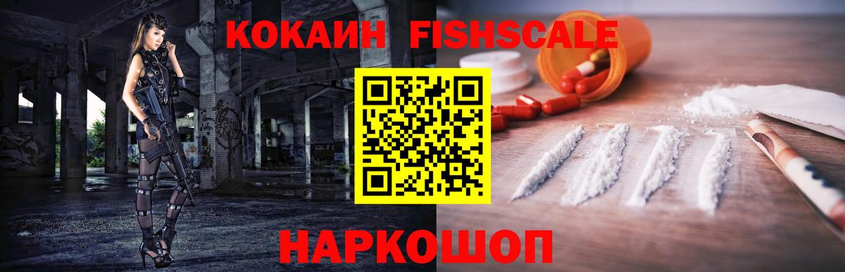 Кокаин  Cocaine 99%  Оренбург  Вход с VPN  Кокаин VHQ 
