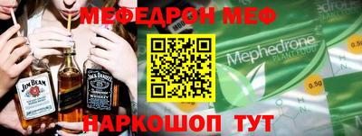 MDMA Ачхой-Мартан