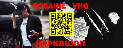 героин Баксан