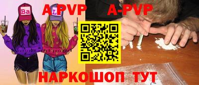 MDMA Ачхой-Мартан