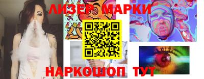 метадон Аша