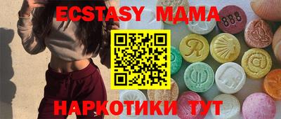 метадон Аша