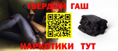 метадон Аша