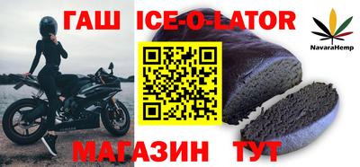 героин Баксан