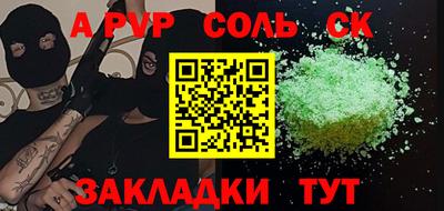 MDMA Ачхой-Мартан