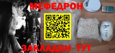 MDMA Ачхой-Мартан