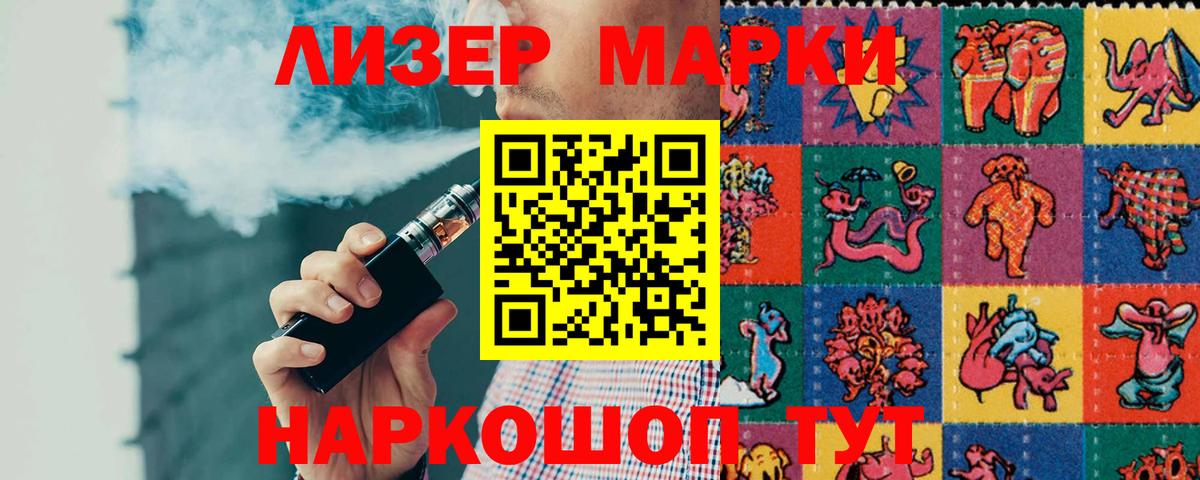 Оренбург  LSD-25 экстази кислота  ЛСД экстази кислота  Вход с VPN 