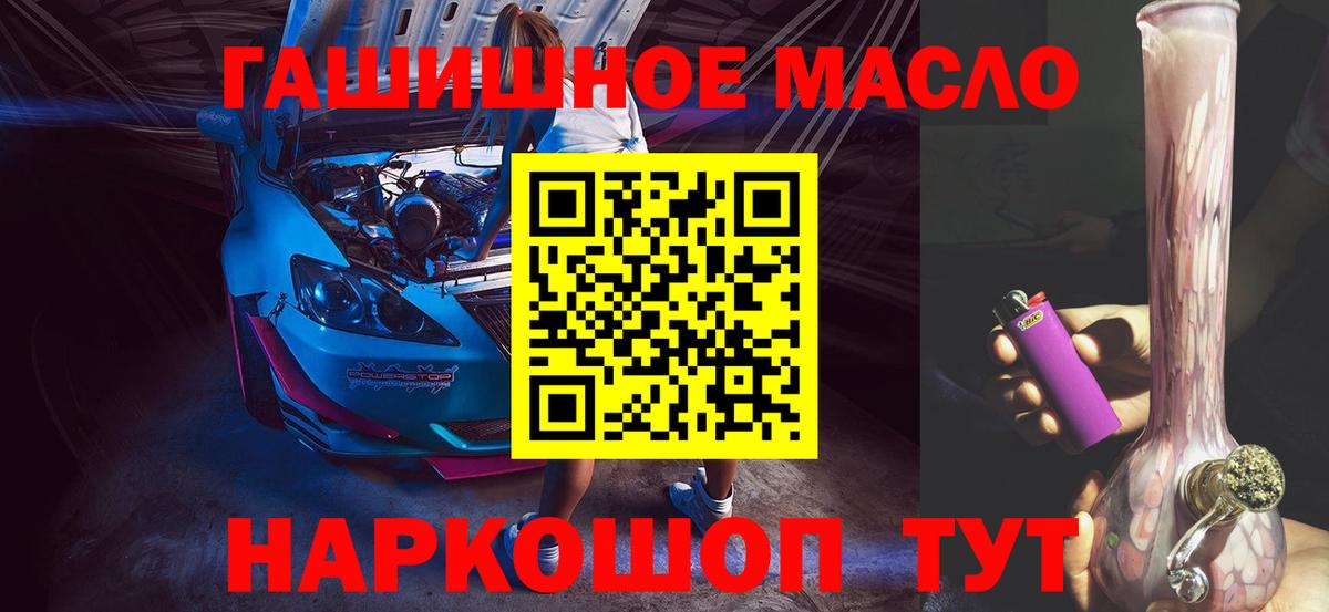 Дистиллят ТГК Wax Оренбург