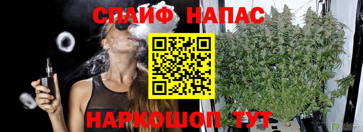Марихуана марихуана Оренбург