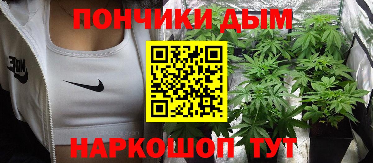 Марихуана VHQ  МАРИХУАНА семена  Вход с VPN  Оренбург  Шишки марихуана AK-47 